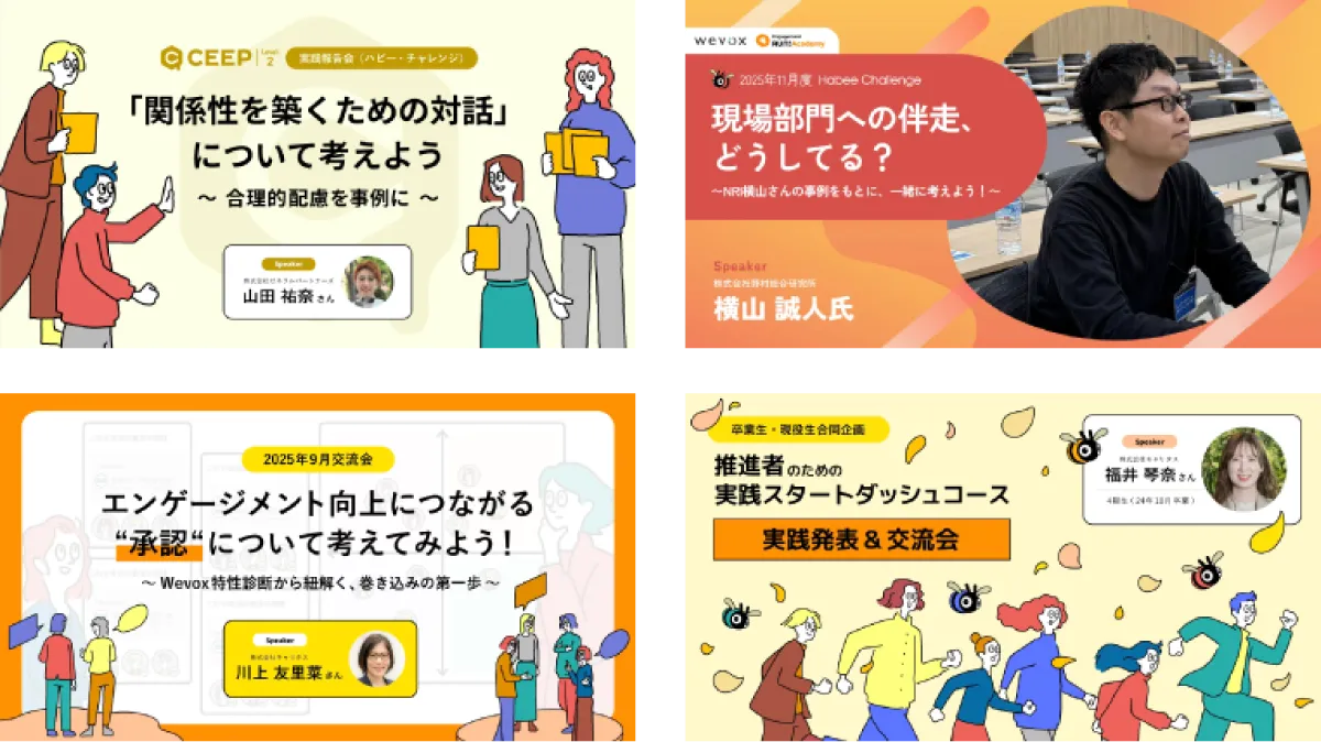 事例共有クラスの例