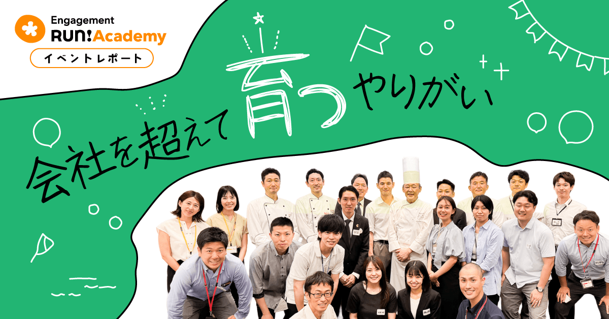 共同イベント企画