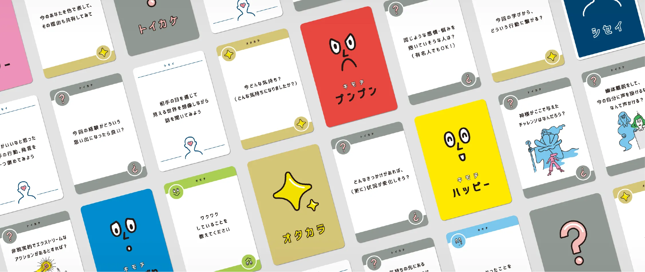 Taiwa Card
