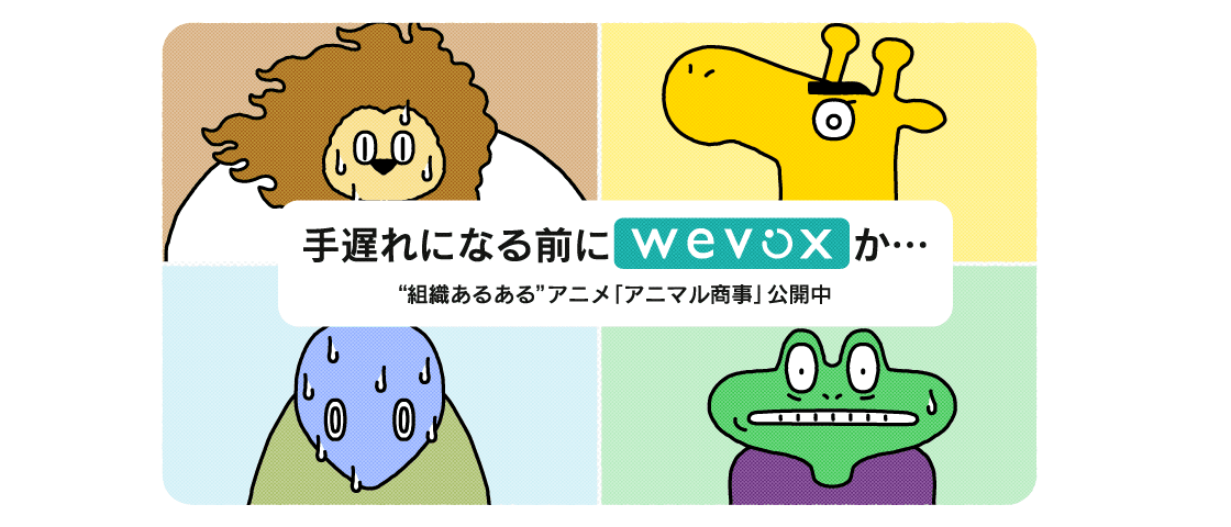 アニマル商事特設ページ