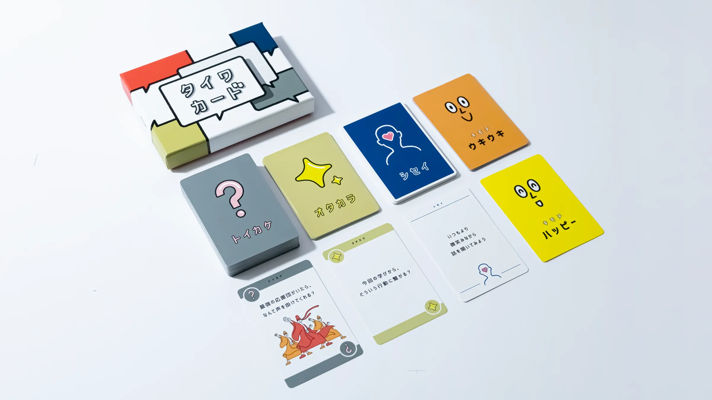 机に広げられたタイワカード