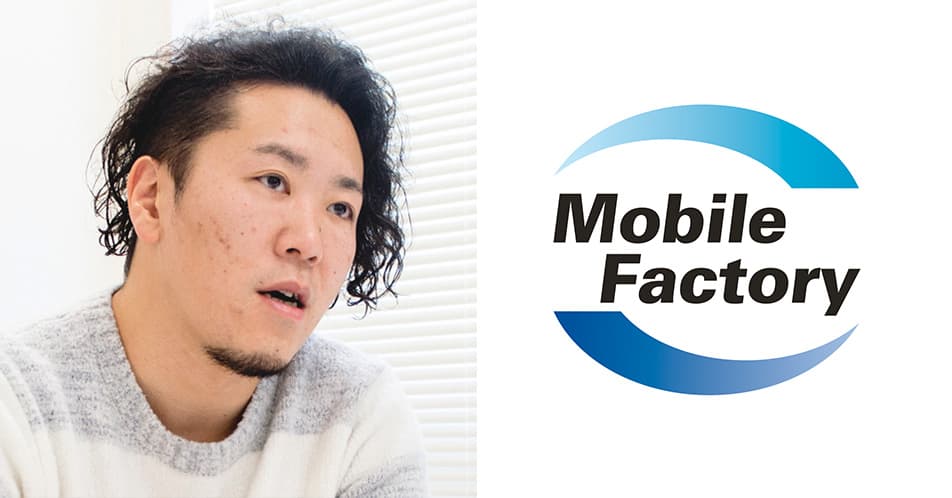 LT大会や「ライフライン」で横のつながりを強化