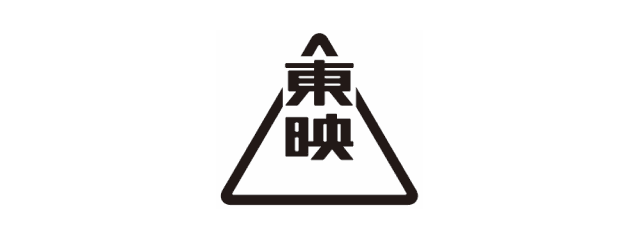 東映株式会社