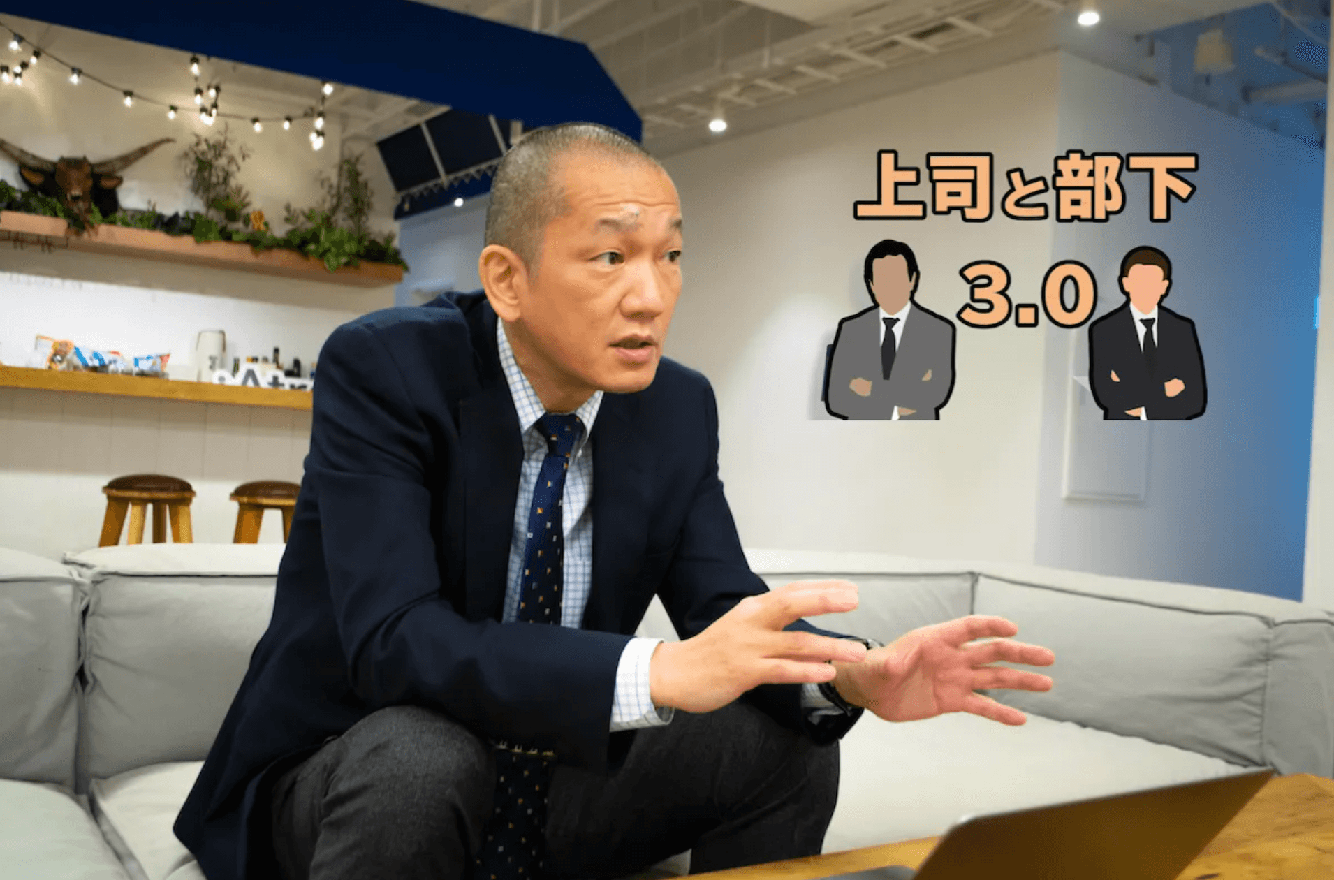 上司はつらいよ…? 大企業の管理職は、今こそチーム力を引き出し課題解決に挑むときだ