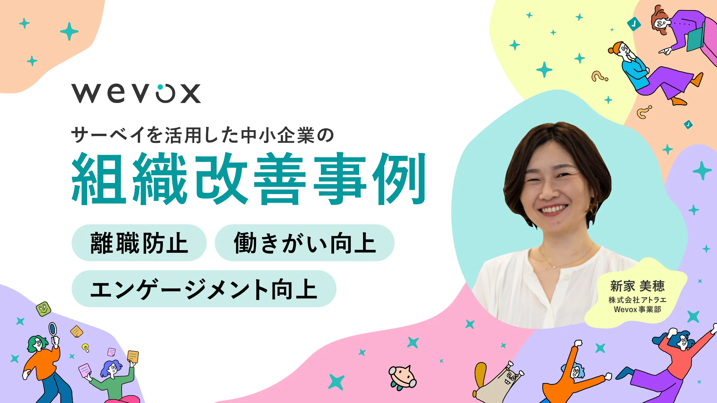 東京商工会議所(東商)の公式ウェブサイトにてセミナーを公開しています