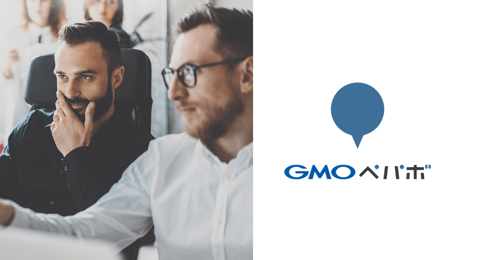 実名で従業員サーベイをする効果