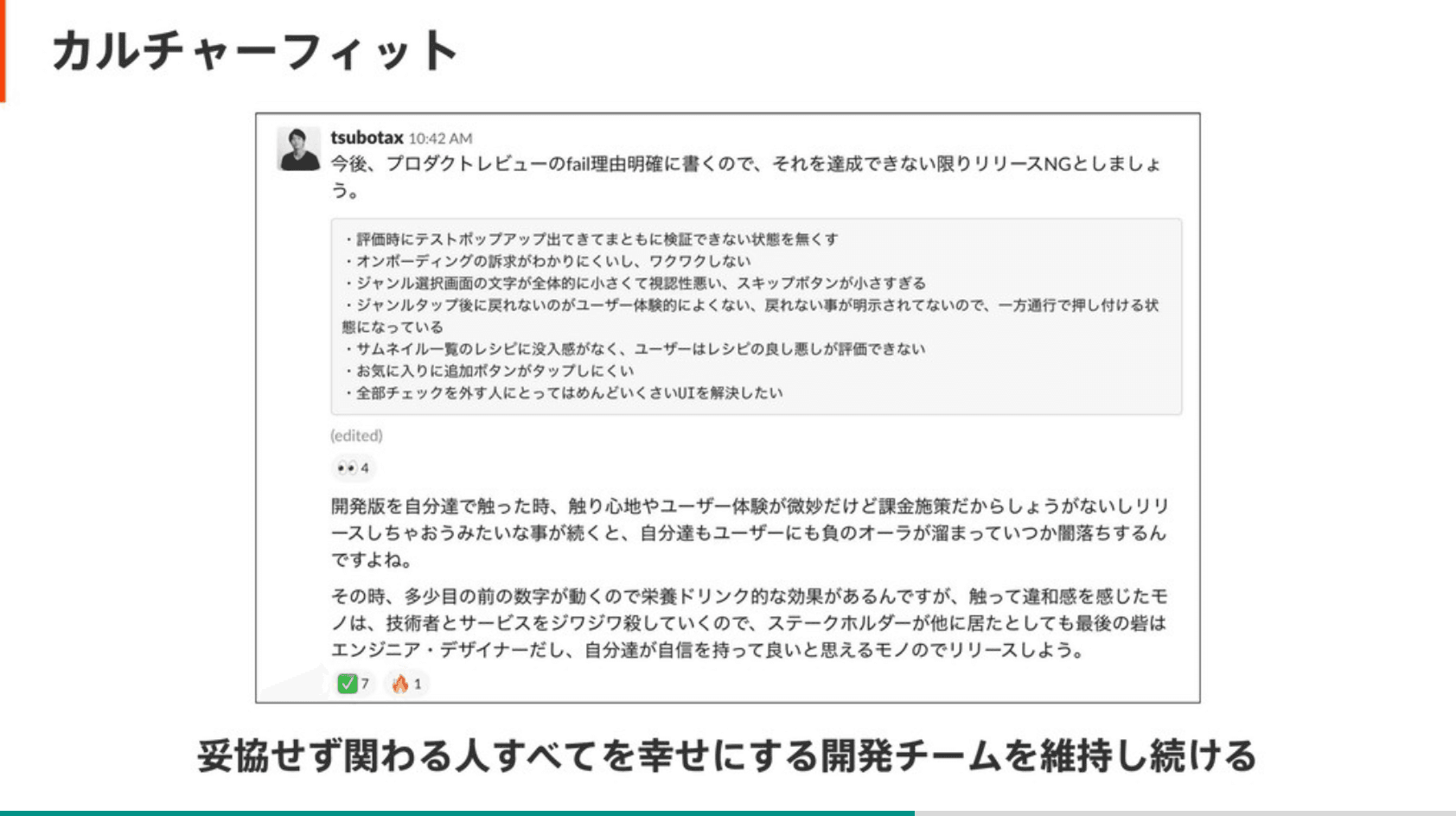 dely会社紹介資料より