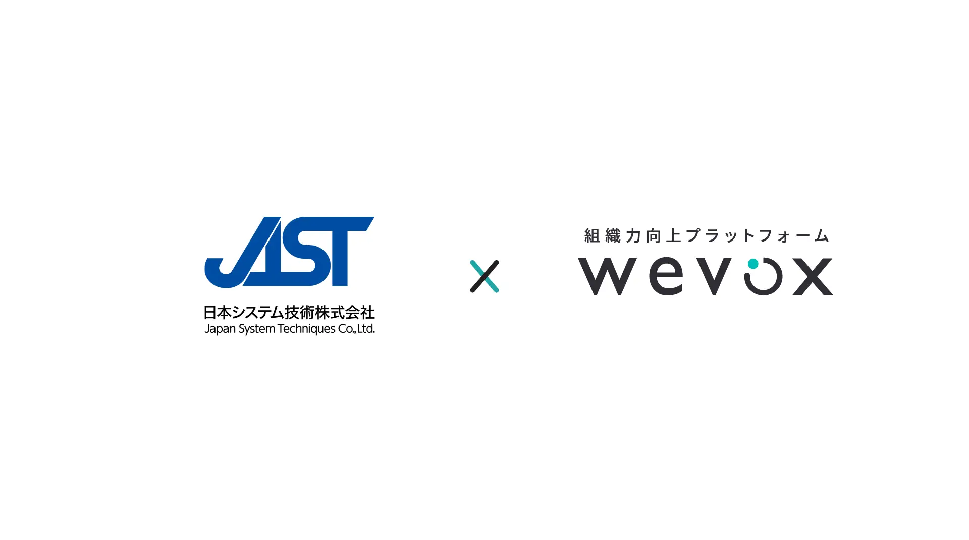 【Wevox】日本システム技術が、組織力向上プラットフォーム「Wevox(ウィボックス)」を全社導入