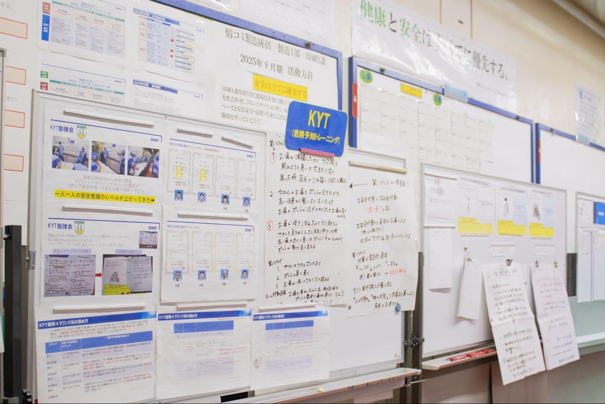 職場ごとに掲示されている活動報告。スタイルは定められておらず、手書きや資料をまとめたファイルの掲示などチーム毎で考え、実施している