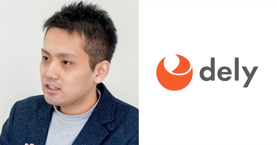 期待値を伝えるだけでなく成長機会までフォローする