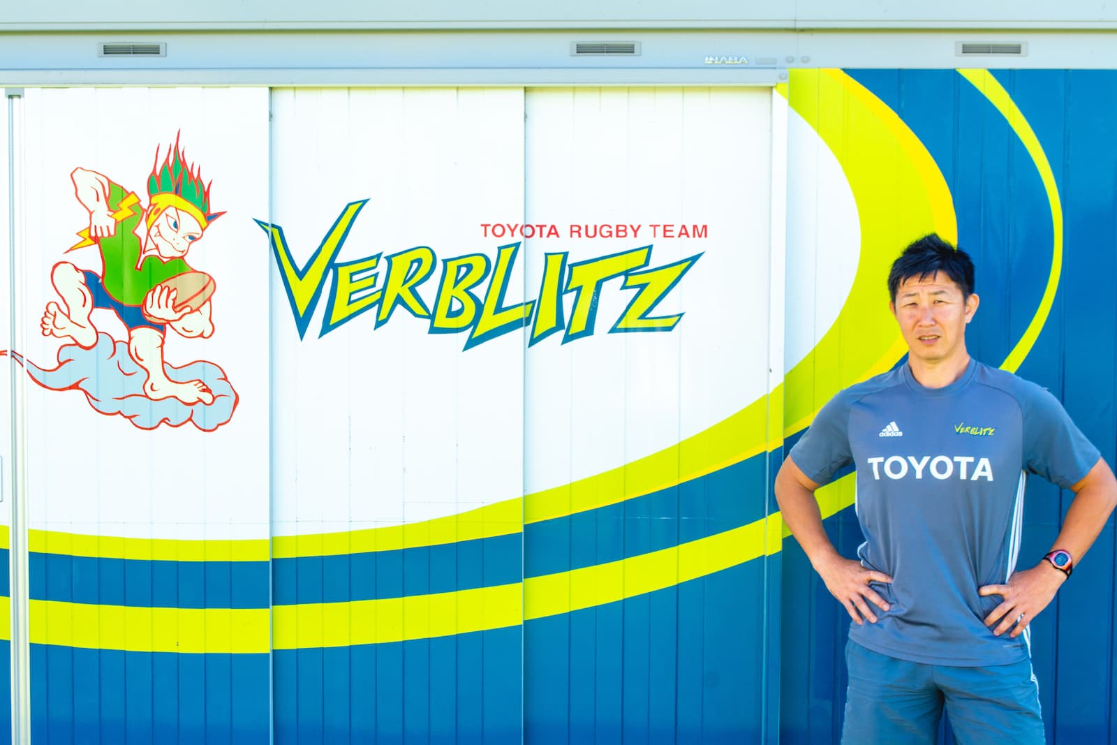 スポーツチームにとってのエンゲージメントとは? トヨタ自動車ヴェルブリッツに聞く