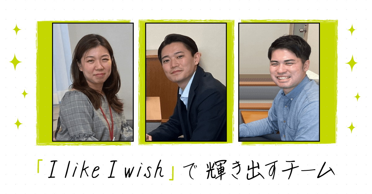 「職場の本音が、組織を変える」三井住友銀行のエンゲージメントアンバサダーが語る対話の実践と価値