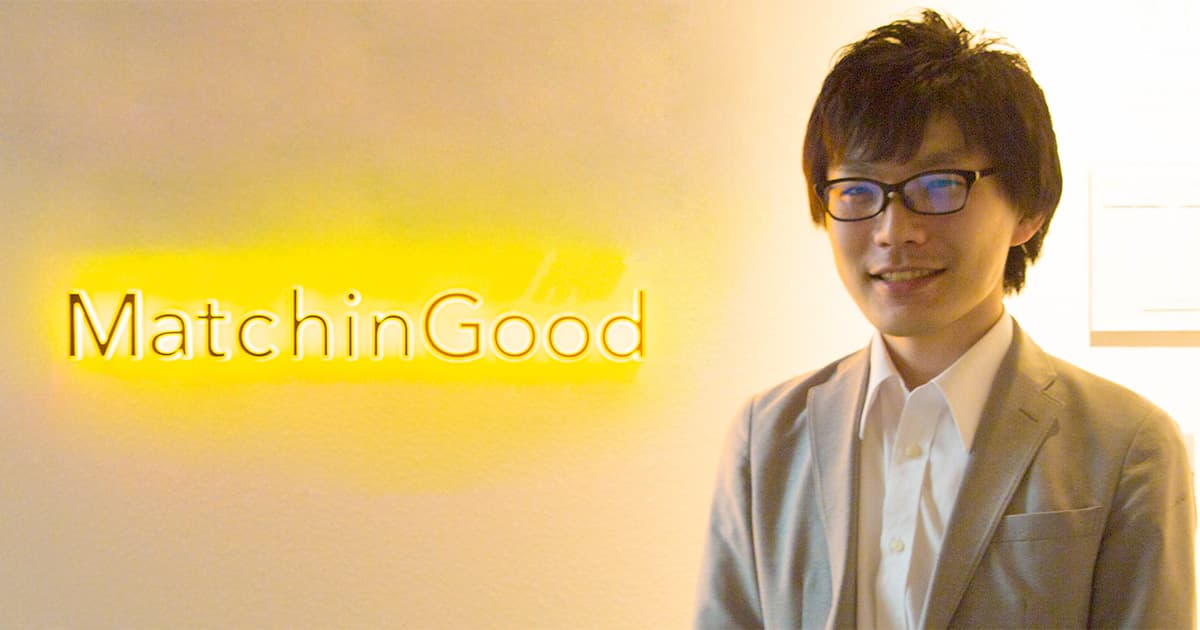 「挑戦を賞賛し、全員がフォローし、承認し合う」エンジニアチームの秘訣とは