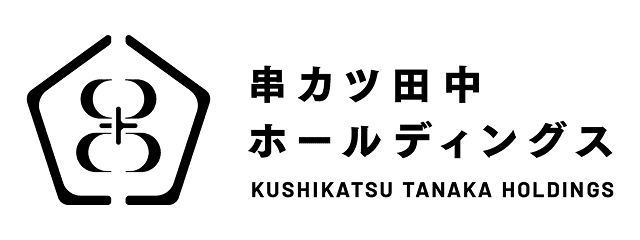 株式会社串カツ田中ホールディングス