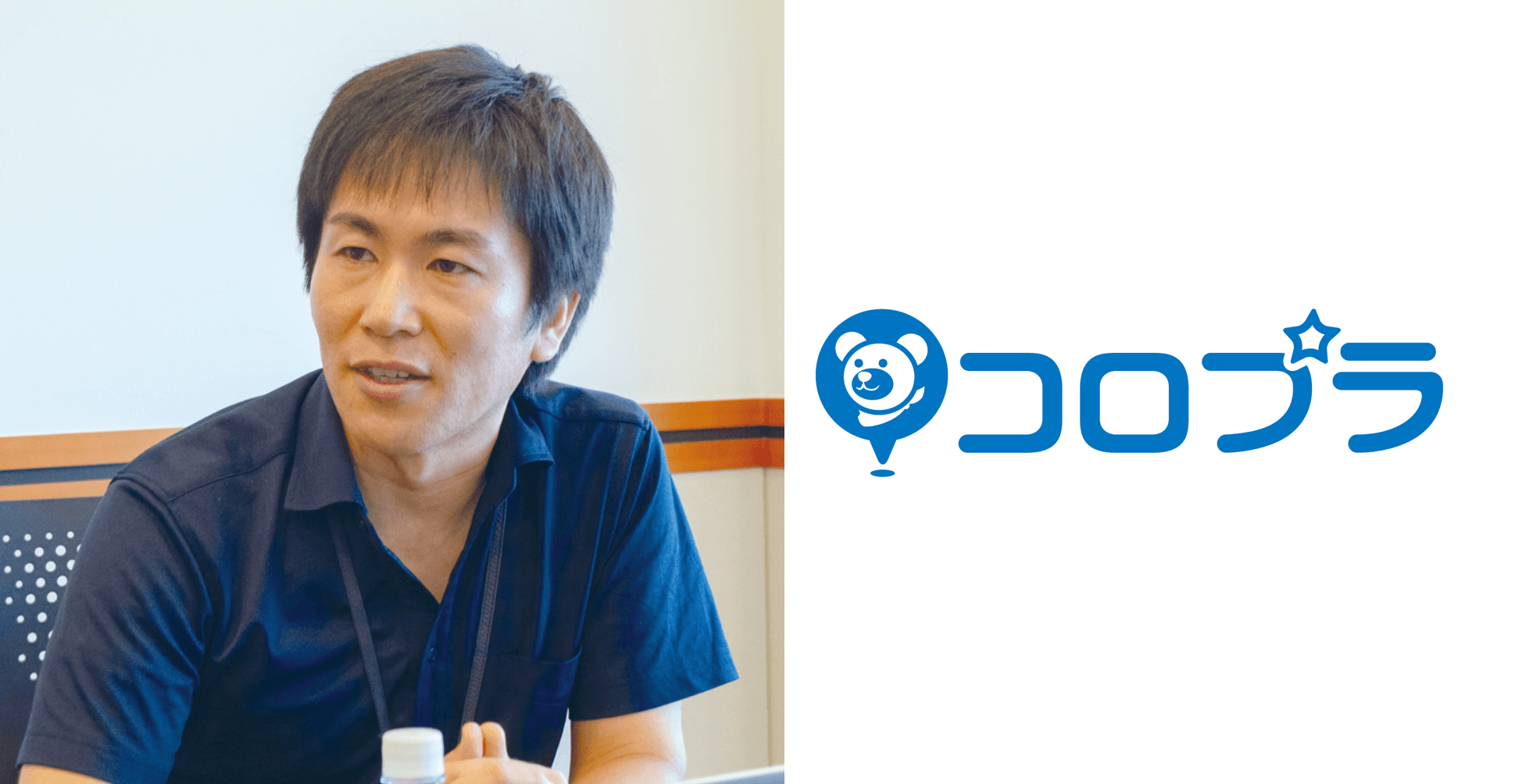 ユーザーさまのフィードバックを共有して事業への誇りを高める