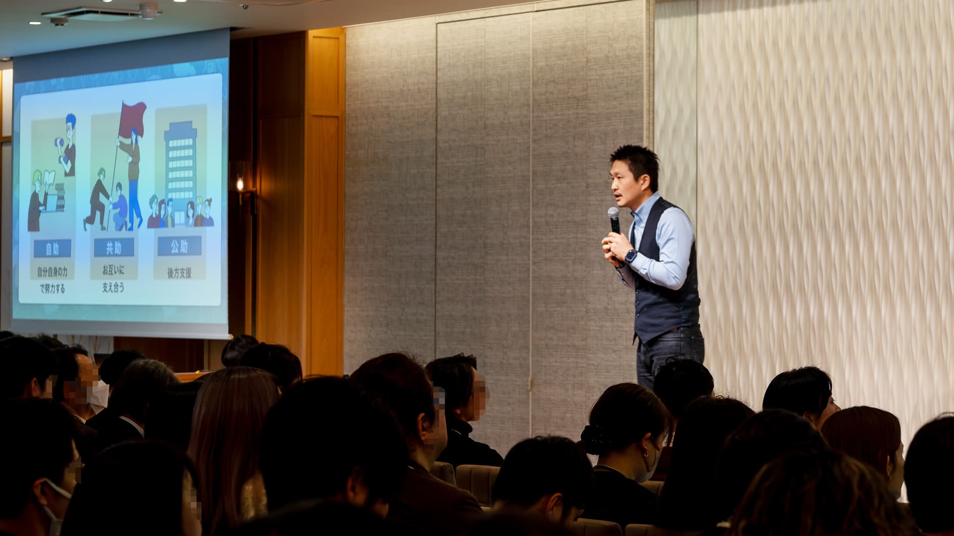 自助・共助・公助について話す Wevox平井