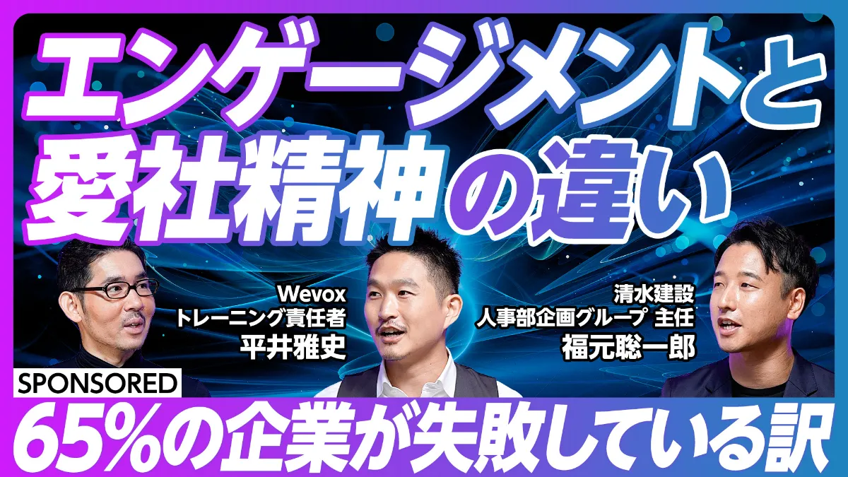 Wevoxが出演したPIVOTのYouTube動画が公開されました!