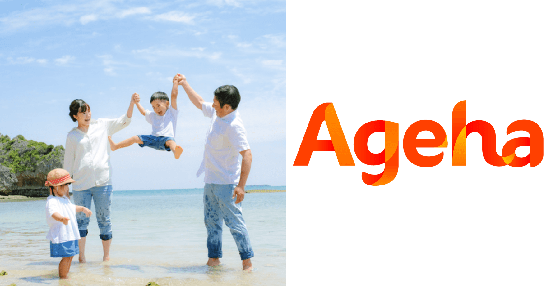 大切な社員の大切な家族を幸せにする