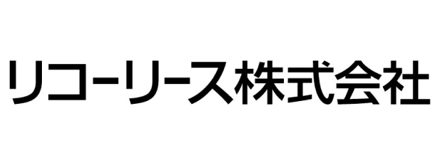 リコーリース株式会社