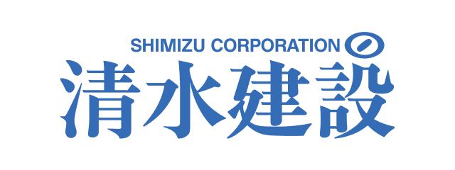 清水建設株式会社様 ロゴ