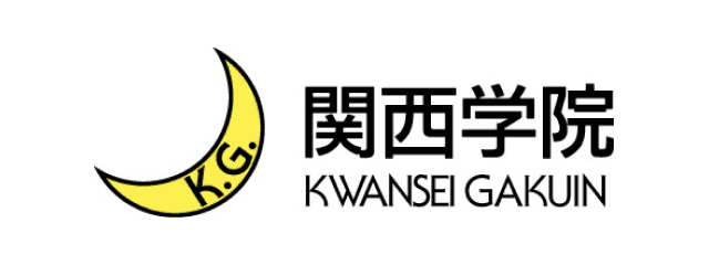 関西学院大学