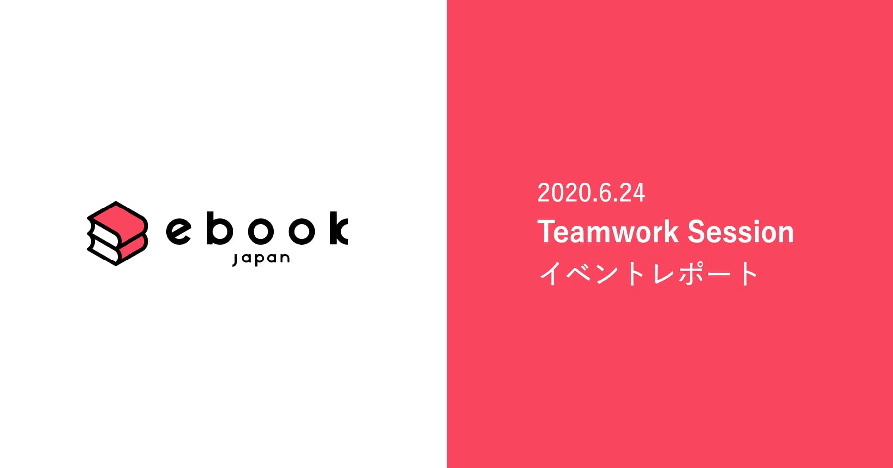 臨機応変に施策を追加し臨んだコロナ禍。キーワードは「コミュニケーション」