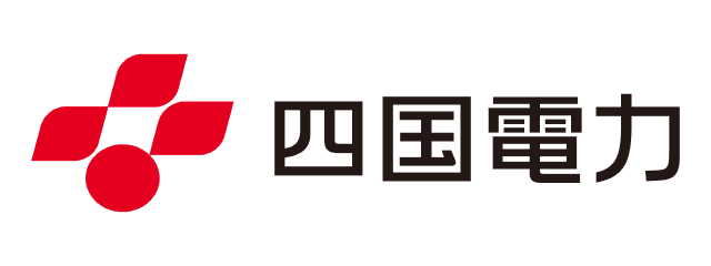四国電力株式会社