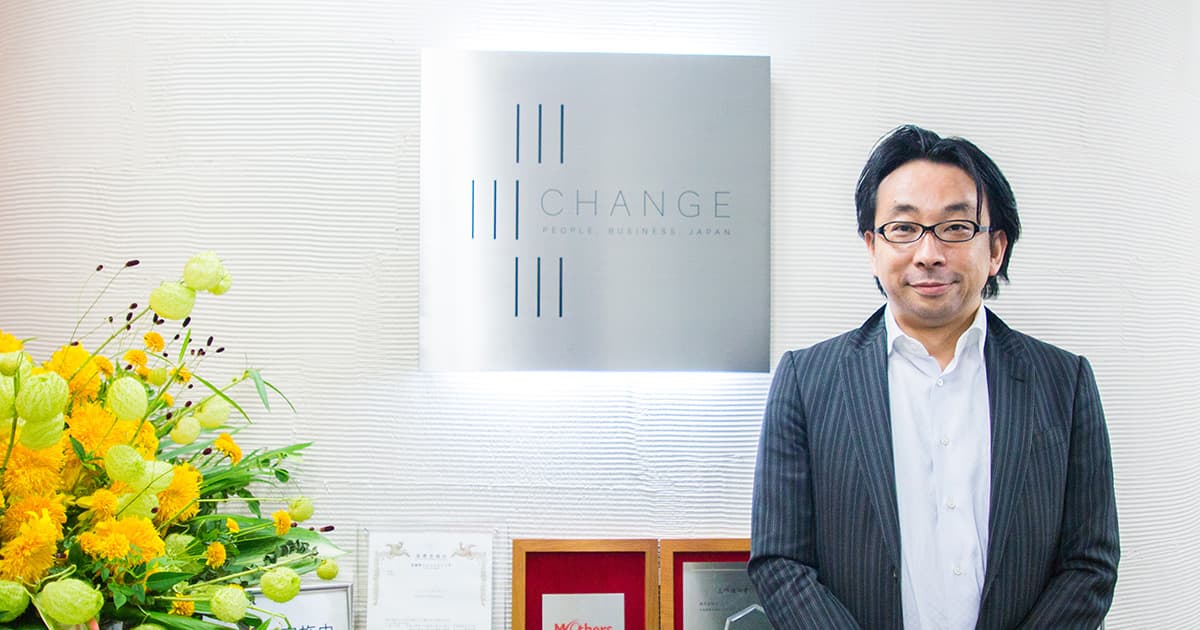 裁量を与える風土において、 目標設定や支援行動をいかに行うべきか?