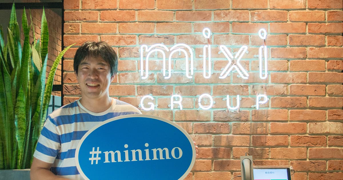 良いプロダクトを作る事にとことんこだわる。大きなビジョンを掲げ全員で一致団結するGoodチームの秘訣とは?