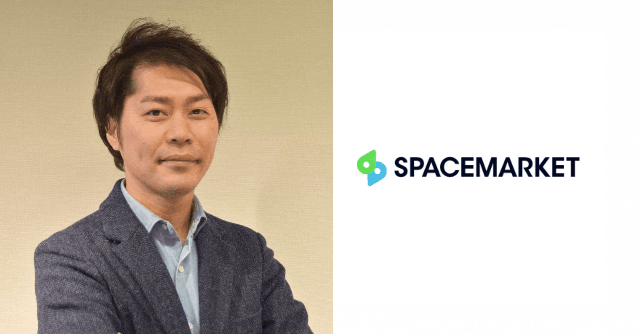 【1on1】全社で一貫した評価を行うための“横の1on1”